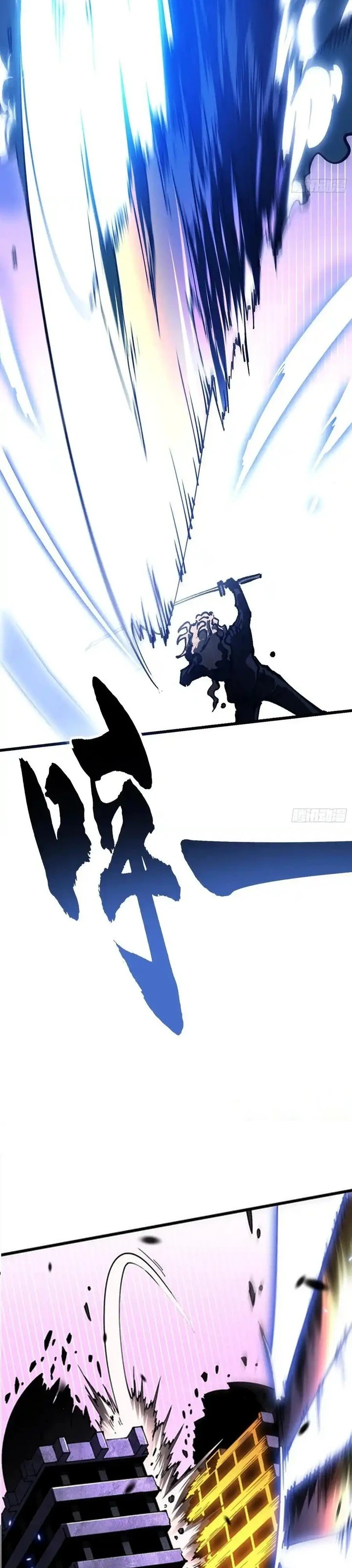 Read Martial Evolution Start by Awakening the King of Monsters ID Manga Online