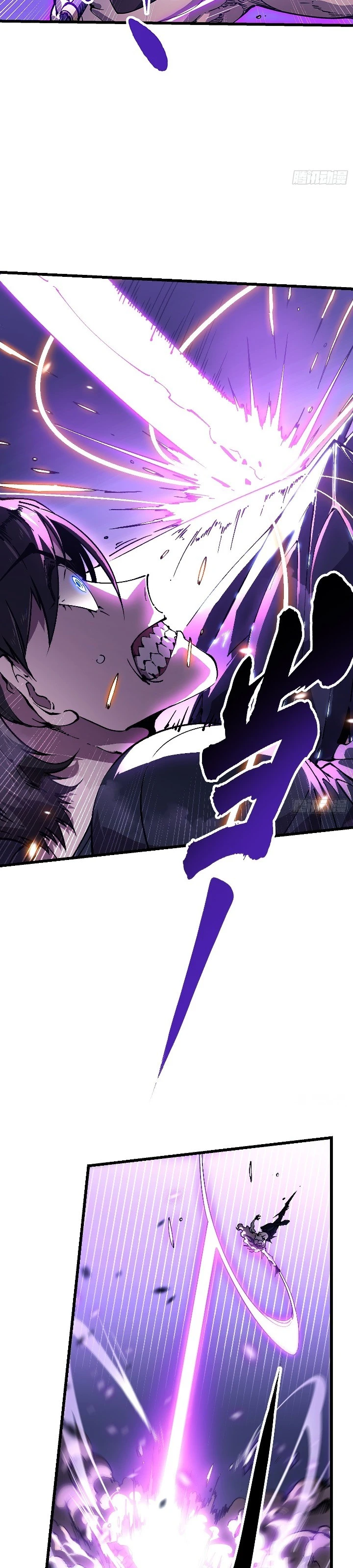 Read Martial Evolution Start by Awakening the King of Monsters ID Manga Online