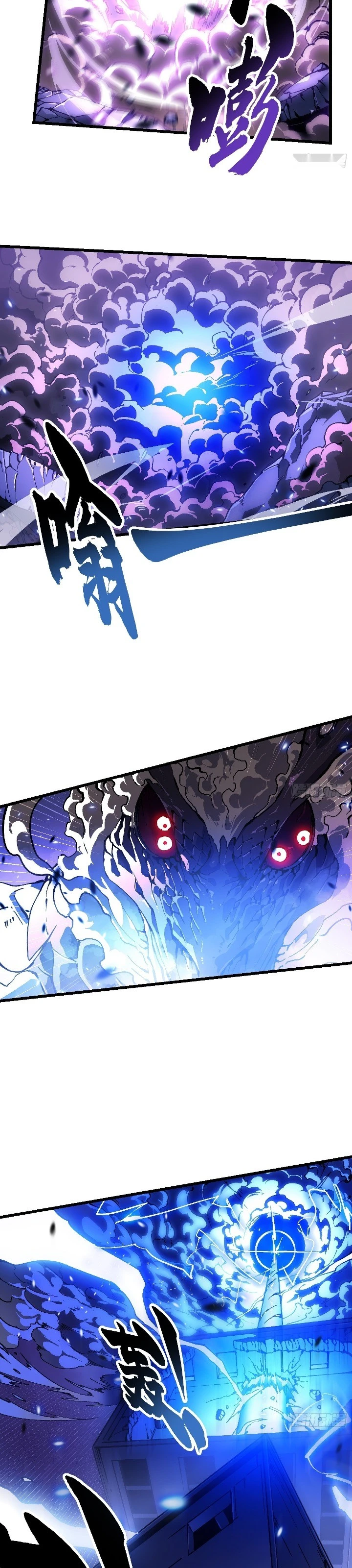 Read Martial Evolution Start by Awakening the King of Monsters ID Manga Online