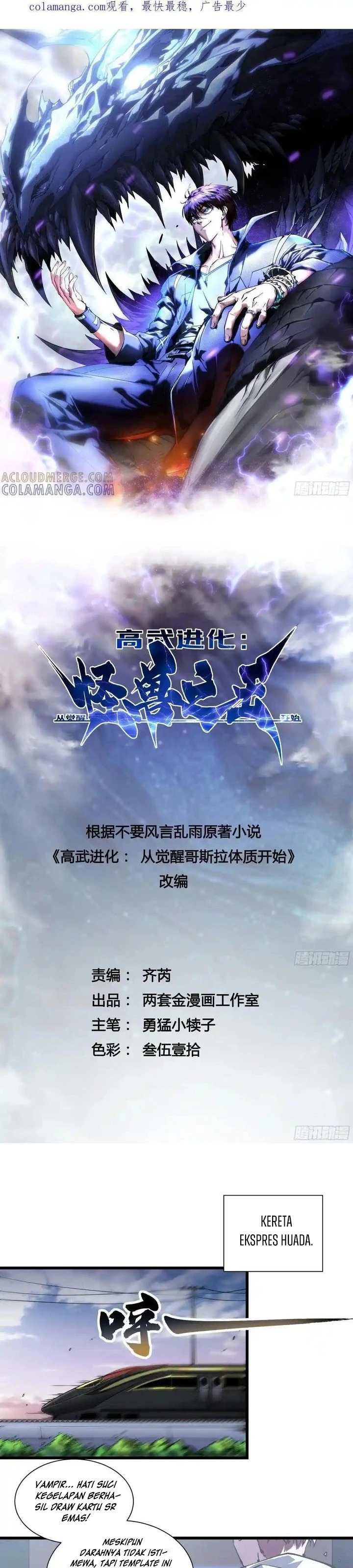 Read Martial Evolution Start by Awakening the King of Monsters ID Manga Online