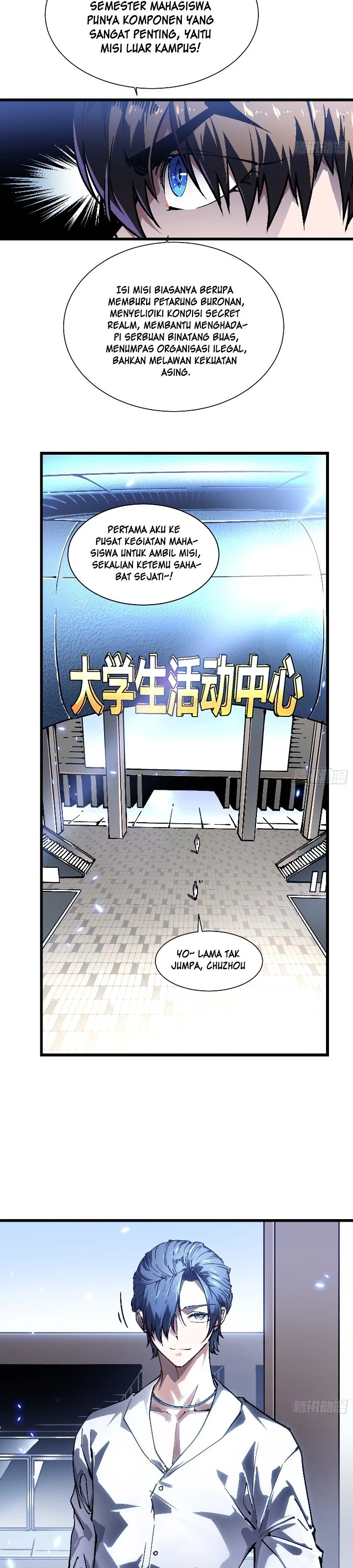 Read Martial Evolution Start by Awakening the King of Monsters ID Manga Online