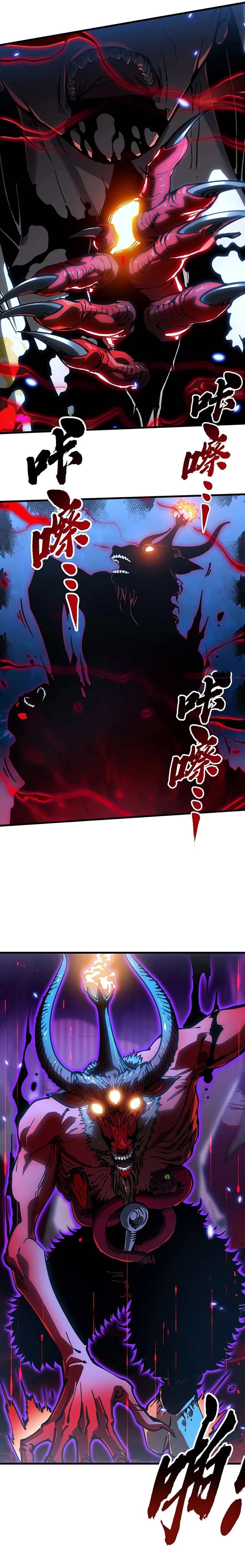 Read Martial Evolution Start by Awakening the King of Monsters ID Manga Online