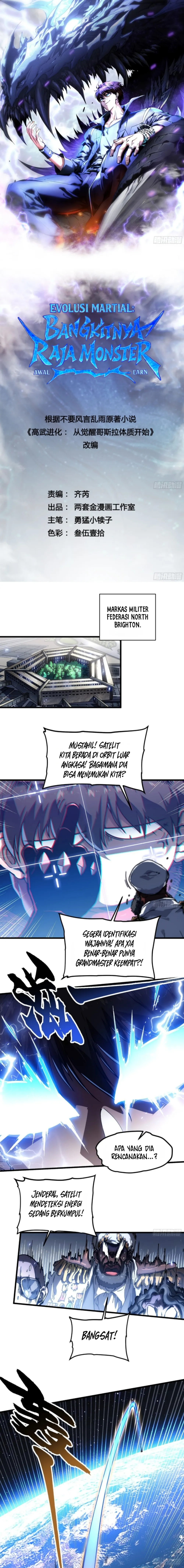 Read Martial Evolution Start by Awakening the King of Monsters ID Manga Online