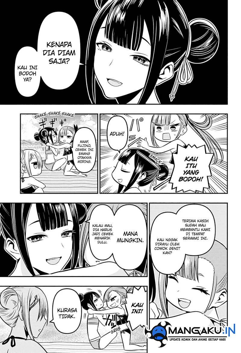 Read Nue’s Exorcist Bahasa Indonesia ID Manga Online
