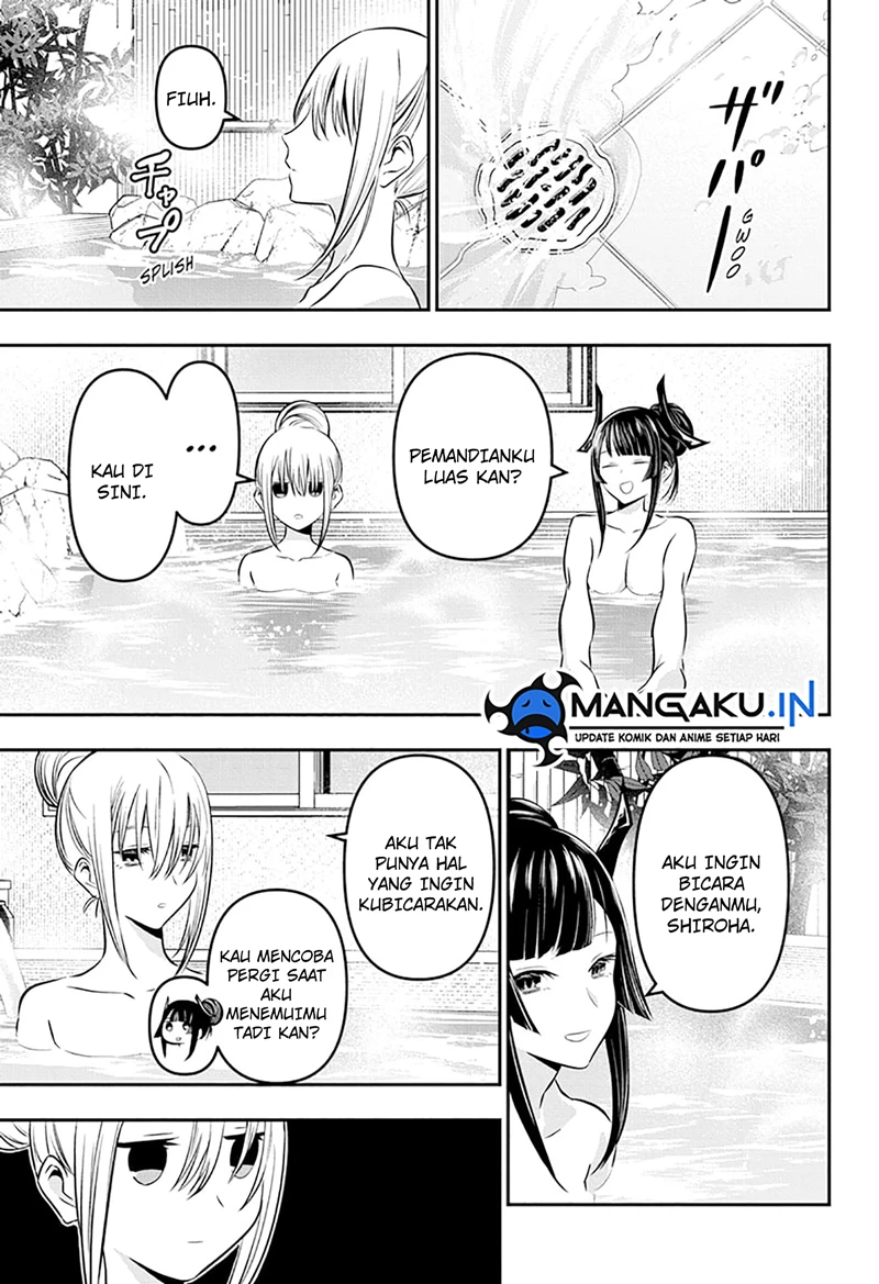 Read Nue’s Exorcist Bahasa Indonesia ID Manga Online