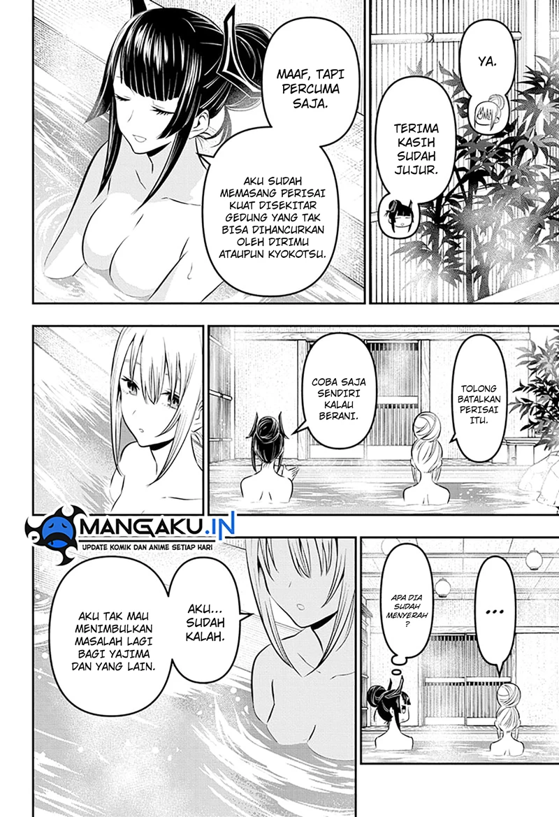 Read Nue’s Exorcist Bahasa Indonesia ID Manga Online