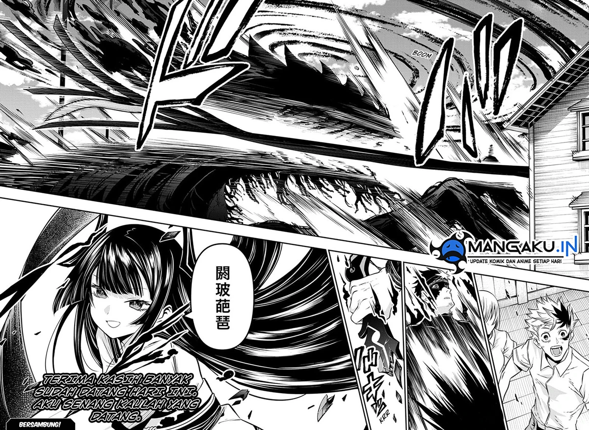 Read Nue’s Exorcist Bahasa Indonesia ID Manga Online