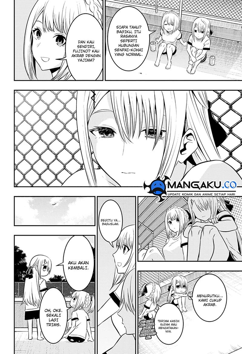 Read Nue’s Exorcist Bahasa Indonesia ID Manga Online