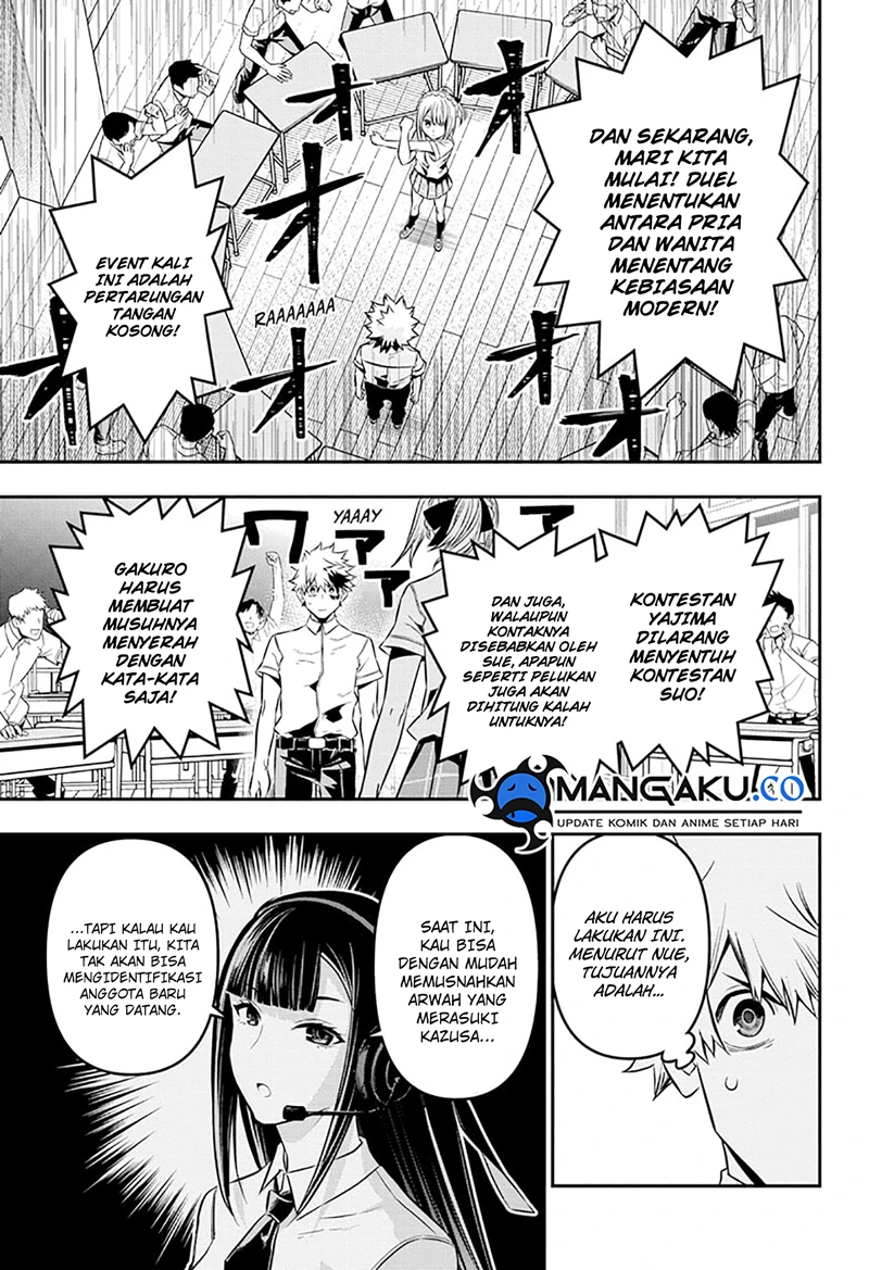 Read Nue’s Exorcist Bahasa Indonesia ID Manga Online