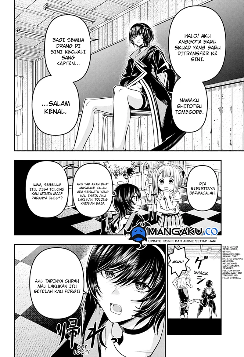 Read Nue’s Exorcist Bahasa Indonesia ID Manga Online