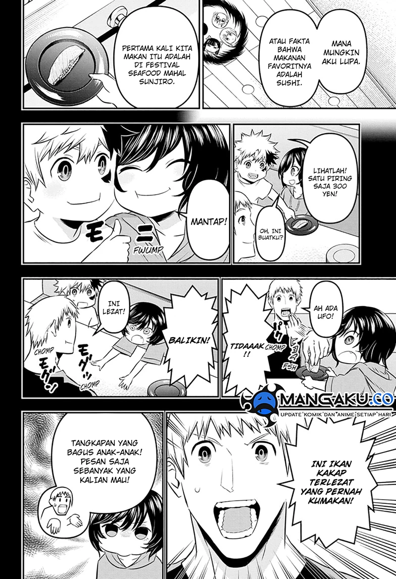 Read Nue’s Exorcist Bahasa Indonesia ID Manga Online