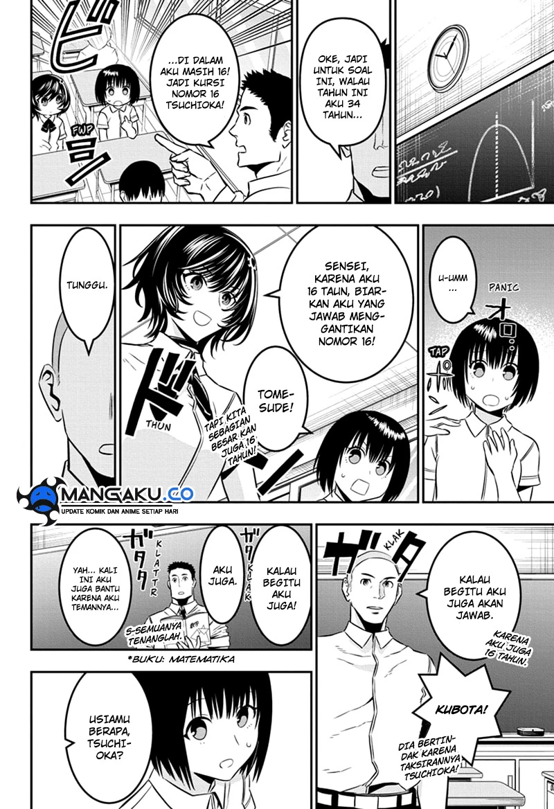 Read Nue’s Exorcist Bahasa Indonesia ID Manga Online