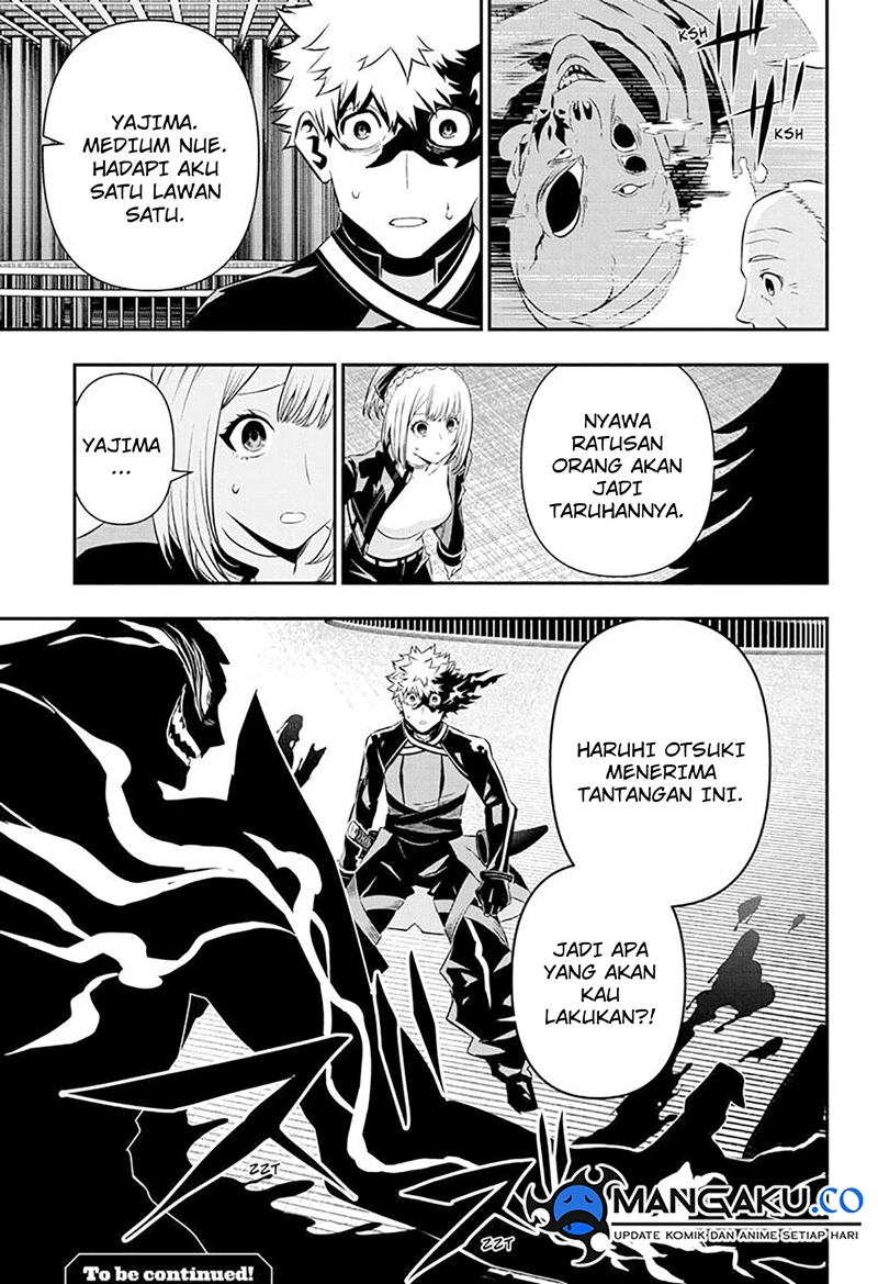 Read Nue’s Exorcist Bahasa Indonesia ID Manga Online