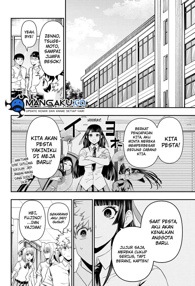 Read Nue’s Exorcist Bahasa Indonesia ID Manga Online