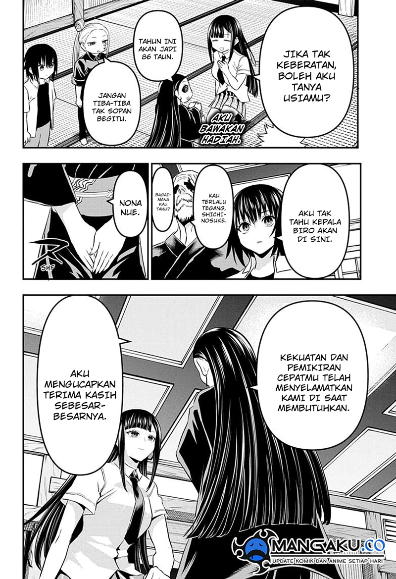 Read Nue’s Exorcist Bahasa Indonesia ID Manga Online