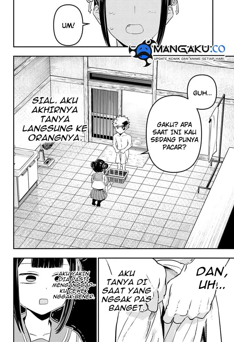 Read Nue’s Exorcist Bahasa Indonesia ID Manga Online