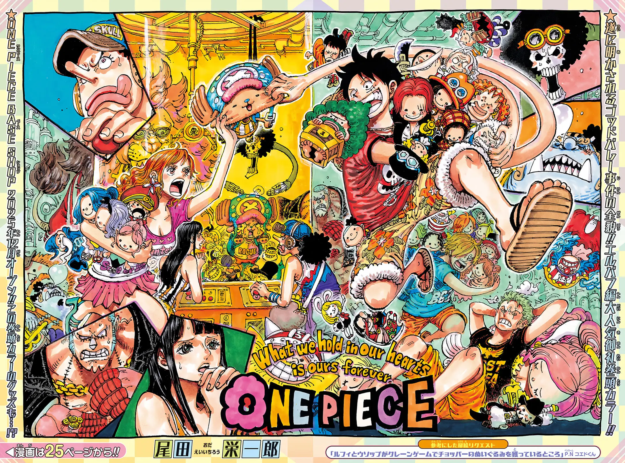 Read One Piece Bahasa Indonesia ID Manga Online