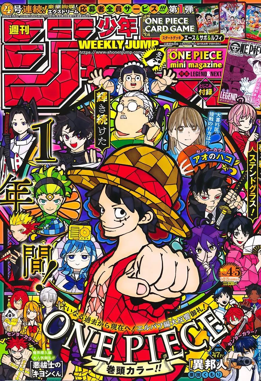 Read One Piece Bahasa Indonesia ID Manga Online
