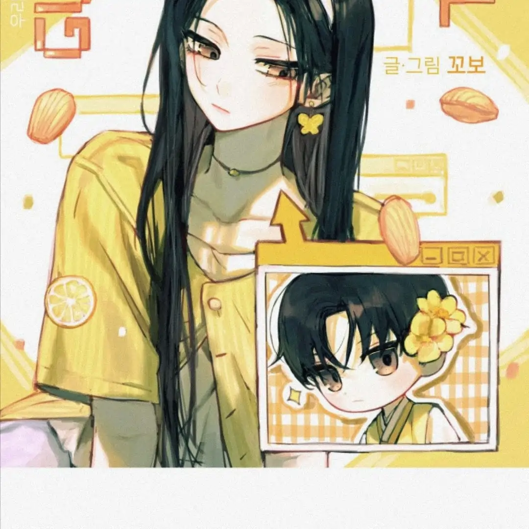 Read Our Guild’s Idol ID Manga Online