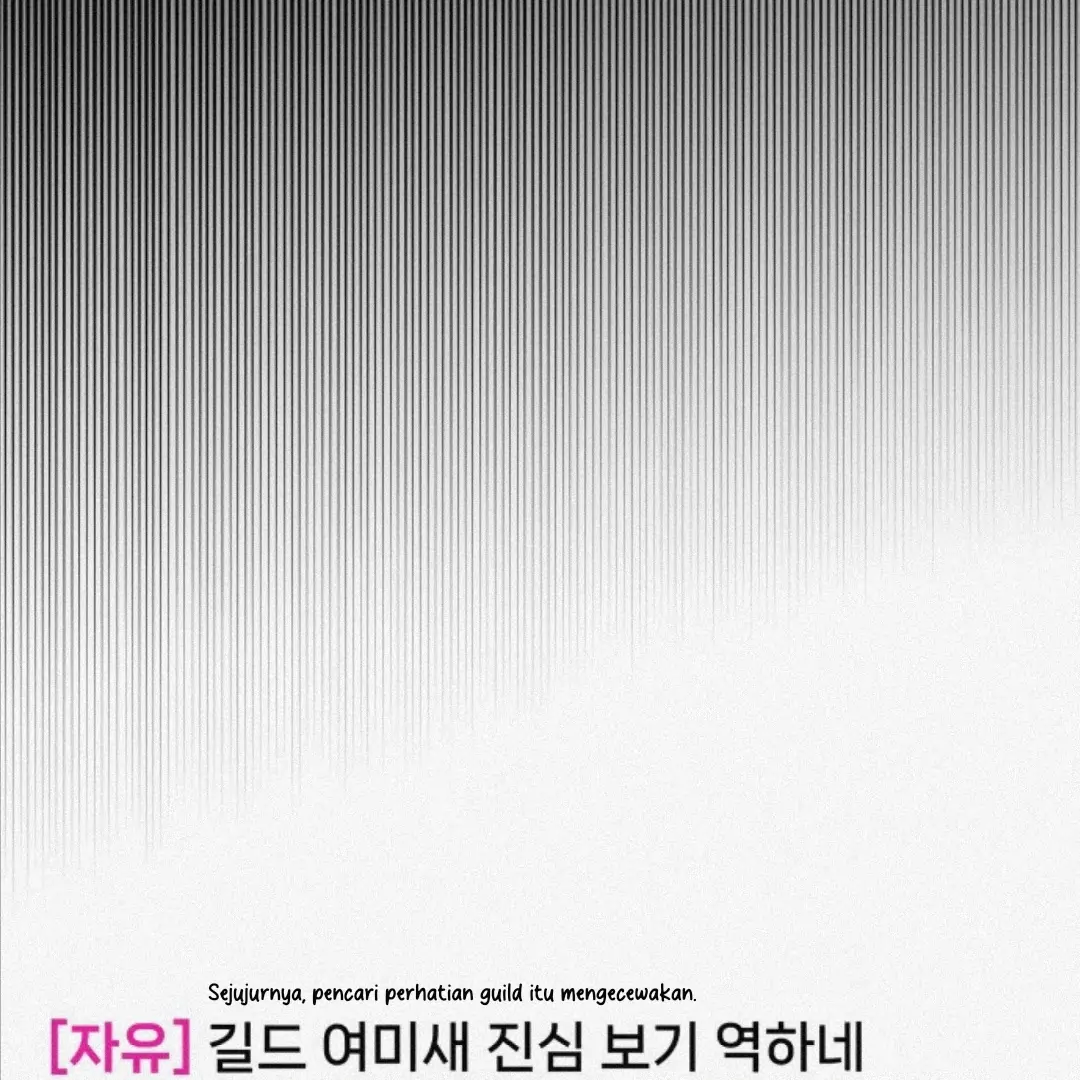 Read Our Guild’s Idol ID Manga Online