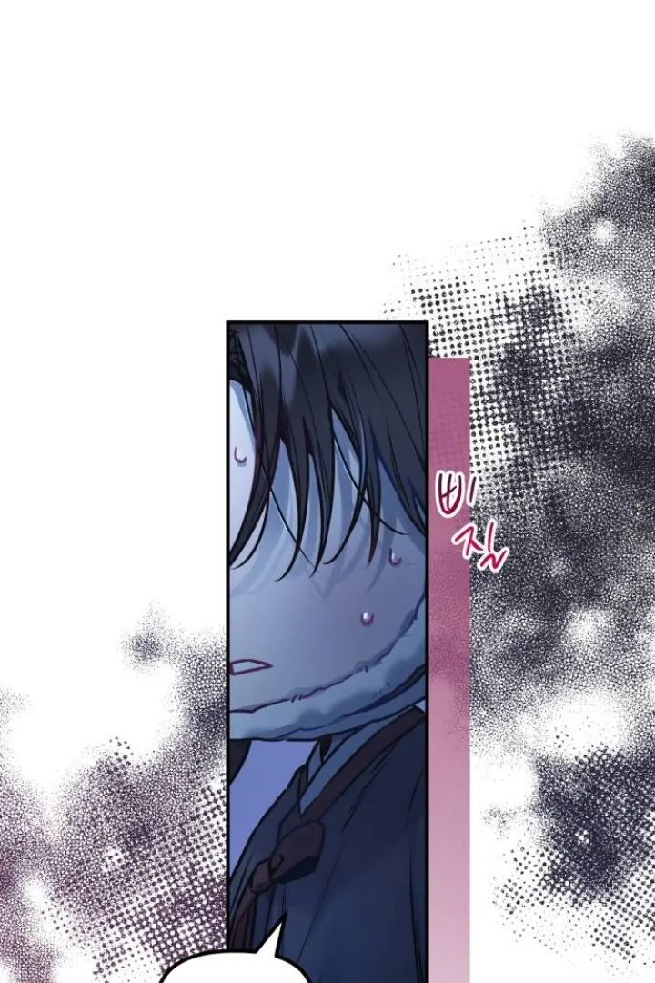 Read Our Guild’s Idol ID Manga Online