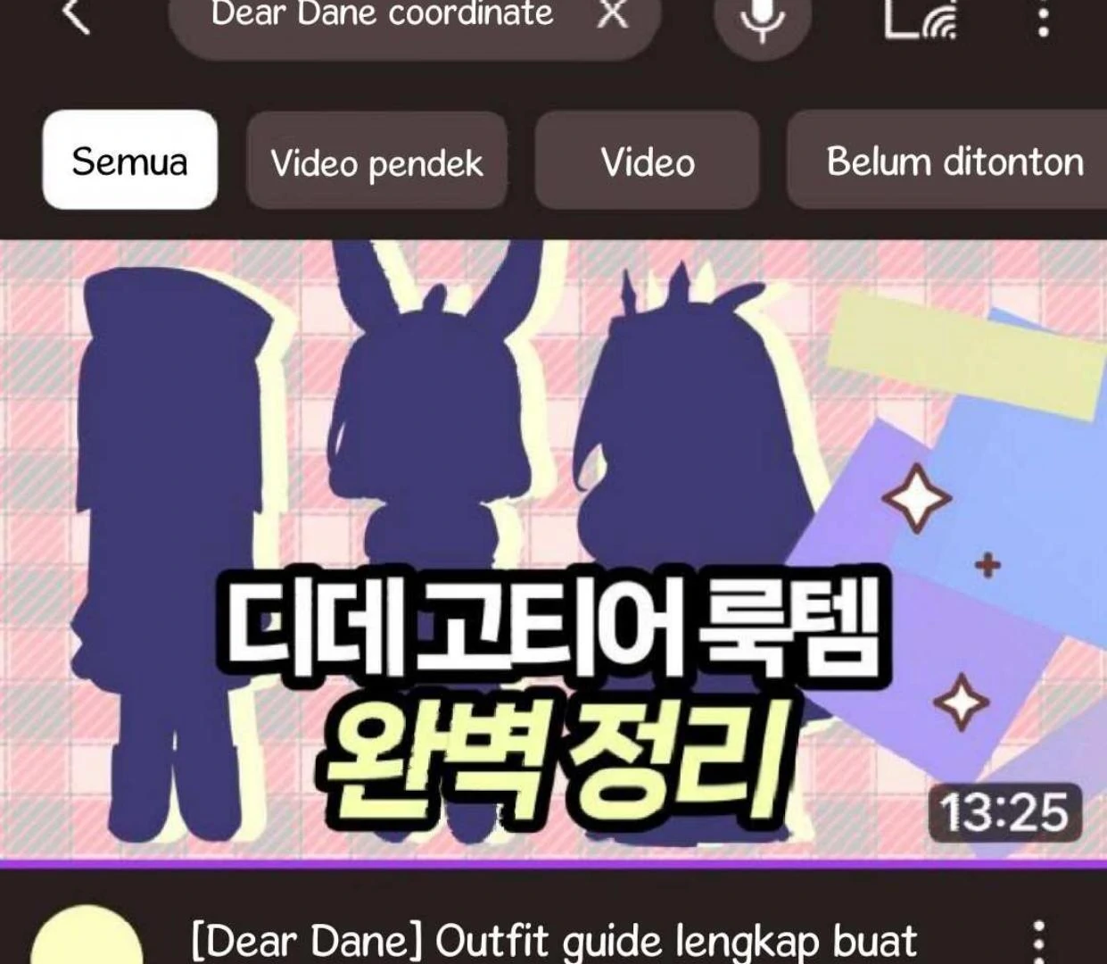 Read Our Guild’s Idol ID Manga Online