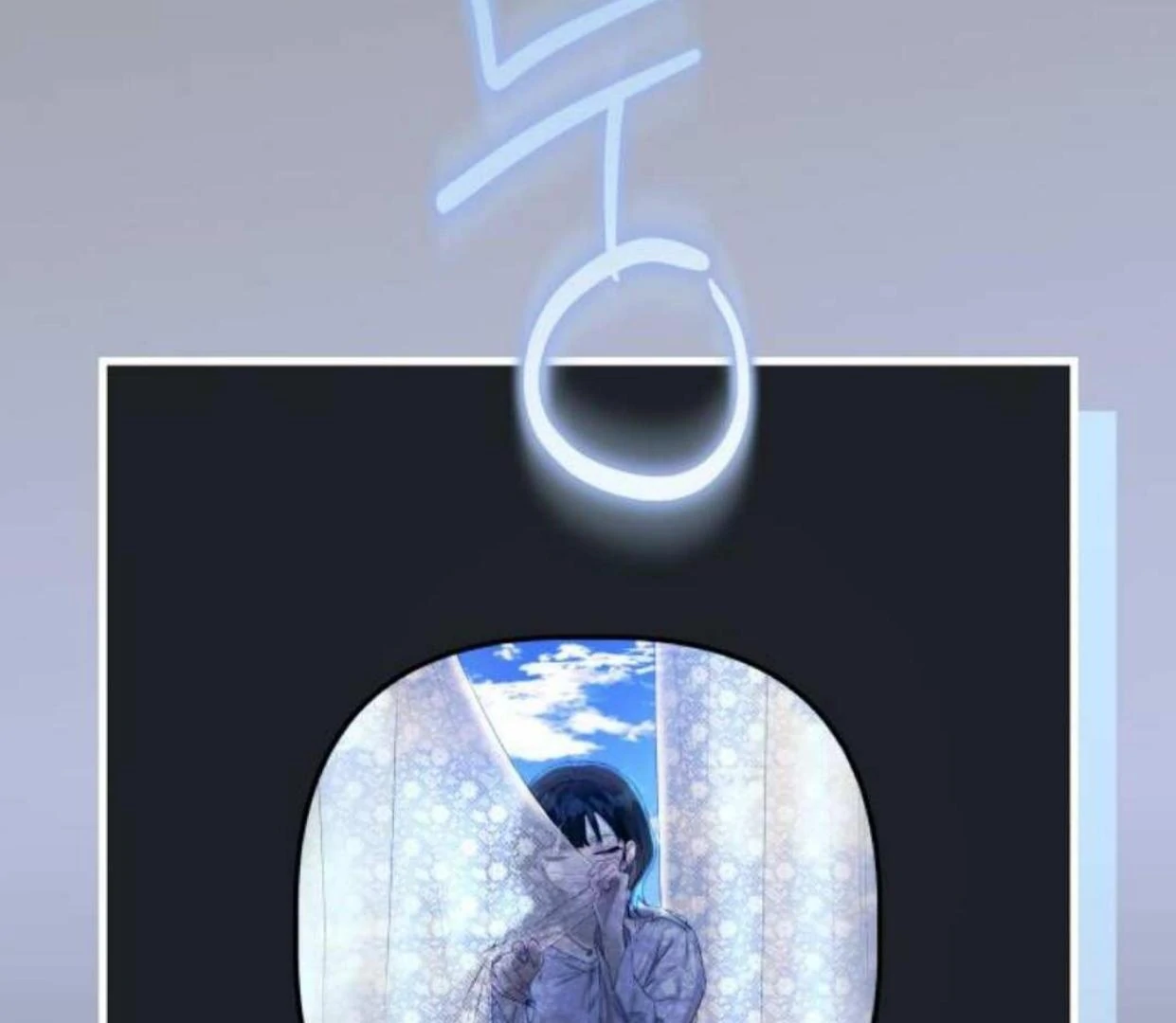 Read Our Guild’s Idol ID Manga Online
