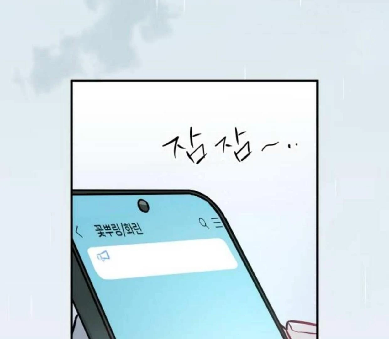 Read Our Guild’s Idol ID Manga Online