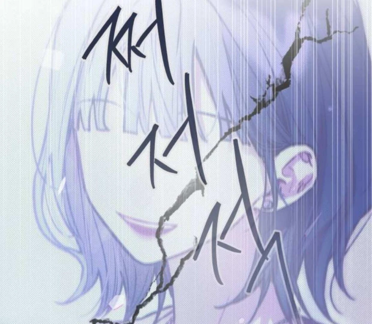 Read Our Guild’s Idol ID Manga Online