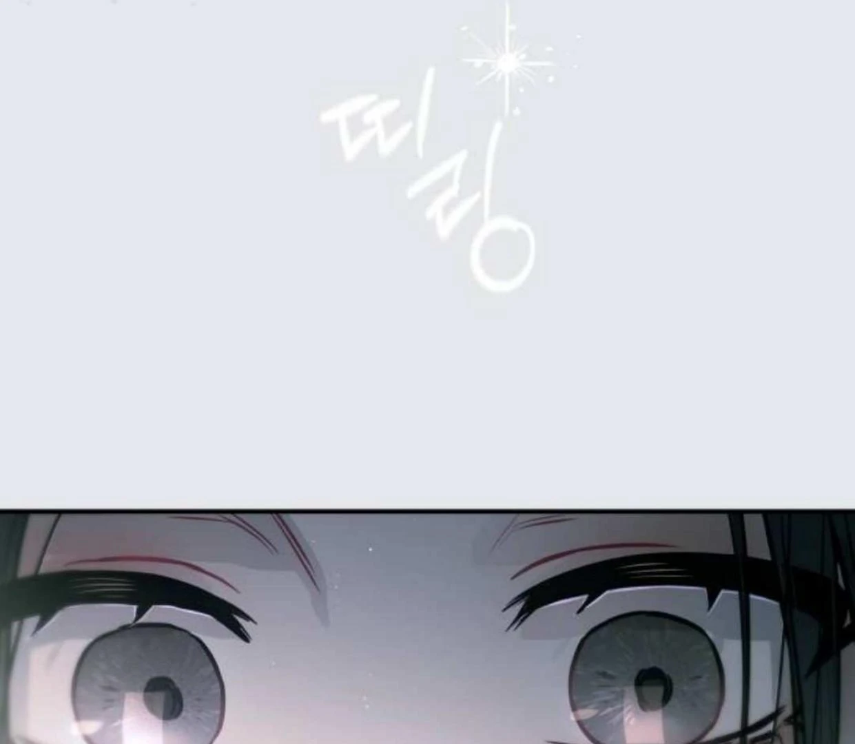 Read Our Guild’s Idol ID Manga Online
