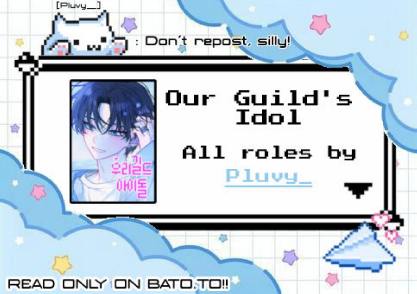 Read Our Guild’s Idol ID Manga Online