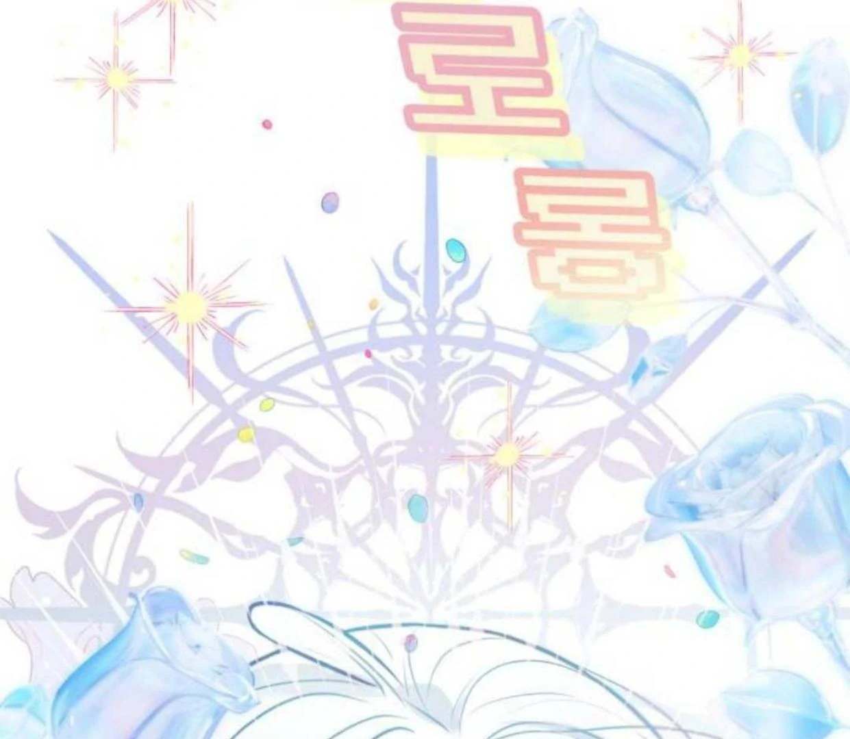 Read Our Guild’s Idol ID Manga Online