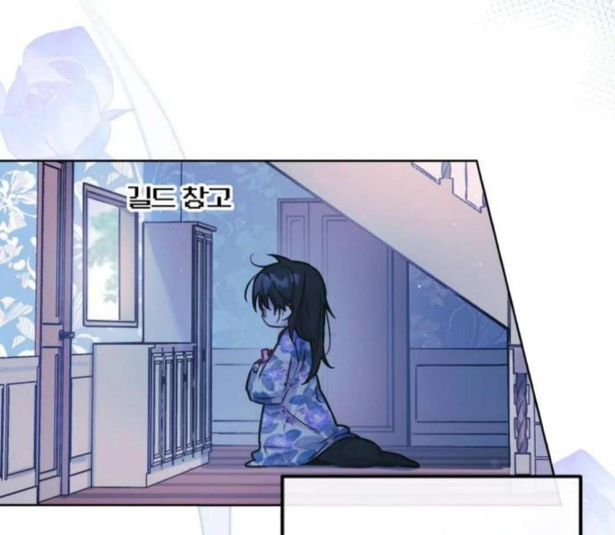 Read Our Guild’s Idol ID Manga Online