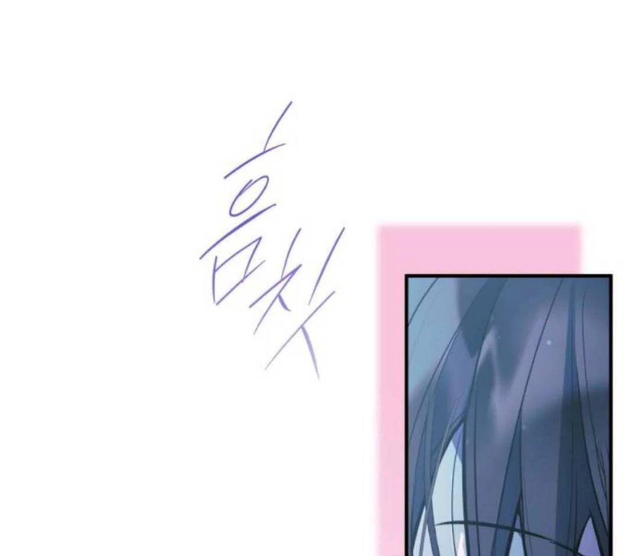 Read Our Guild’s Idol ID Manga Online