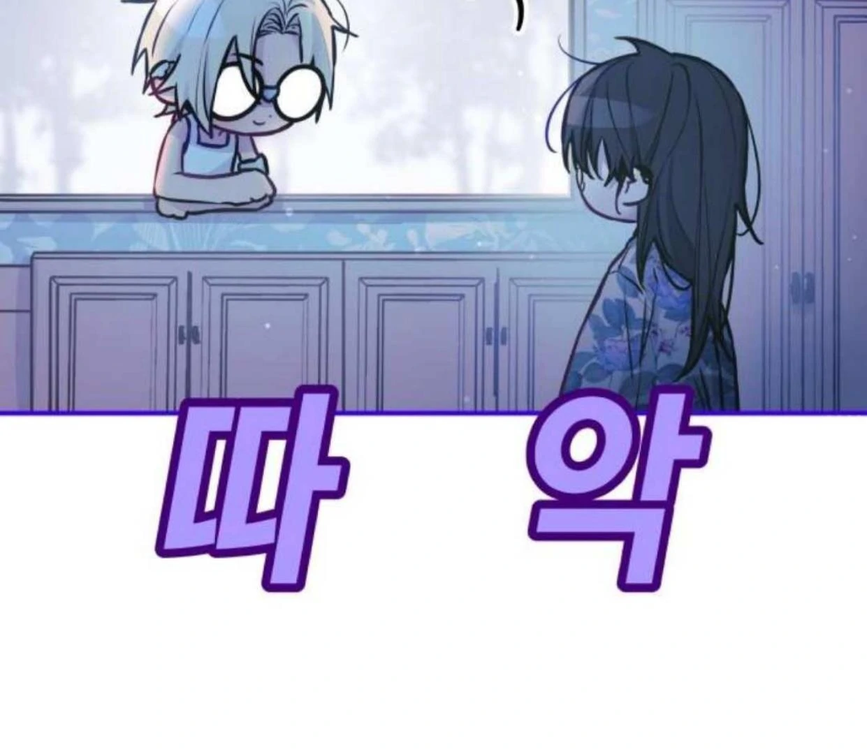 Read Our Guild’s Idol ID Manga Online