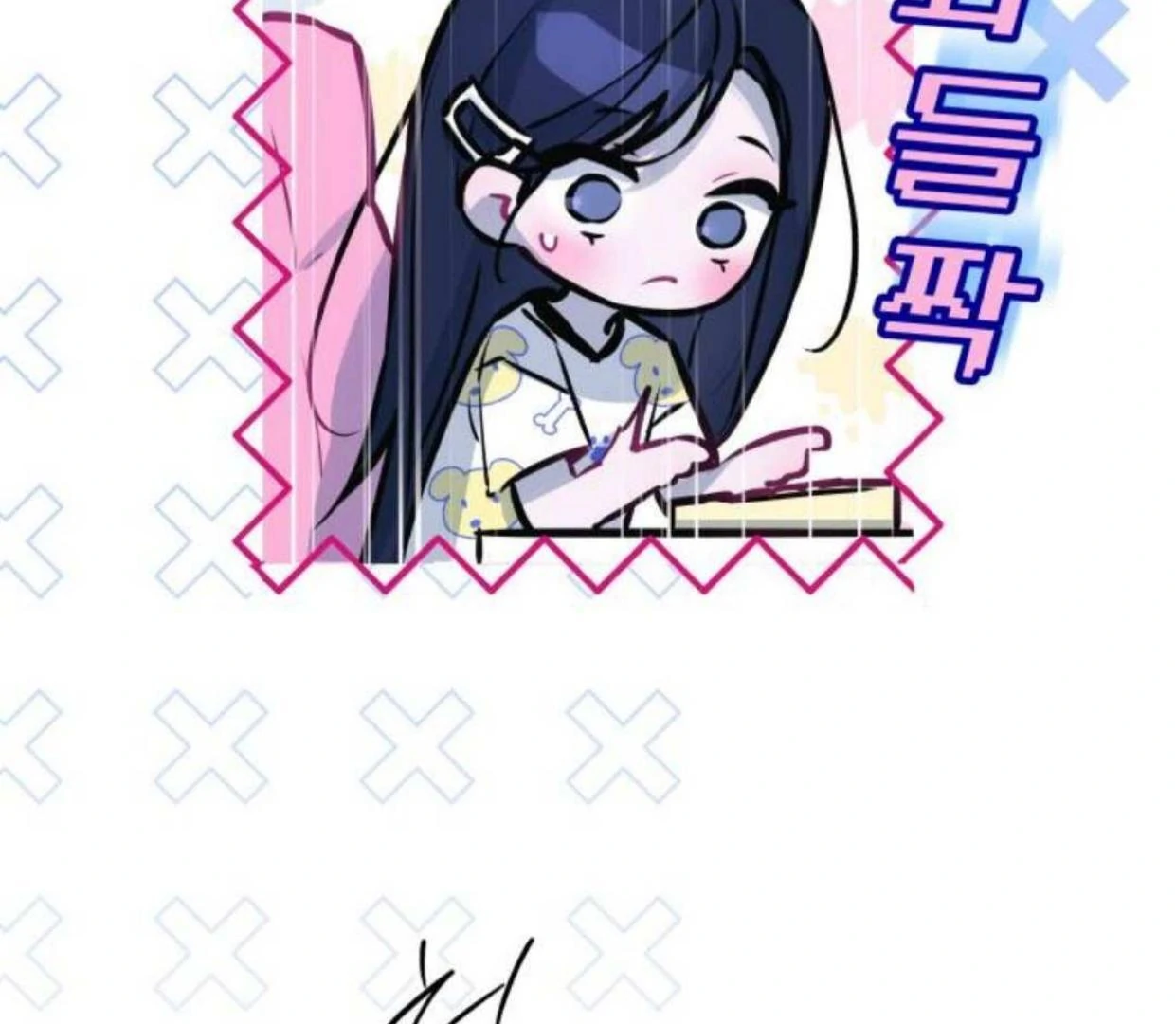 Read Our Guild’s Idol ID Manga Online