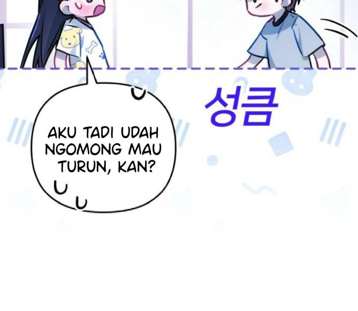 Read Our Guild’s Idol ID Manga Online