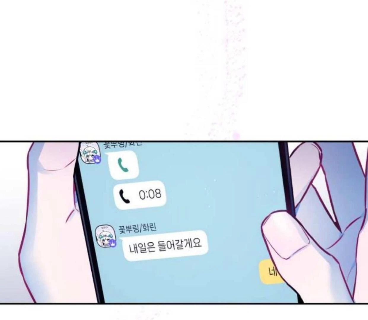 Read Our Guild’s Idol ID Manga Online