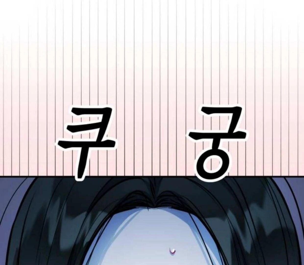 Read Our Guild’s Idol ID Manga Online