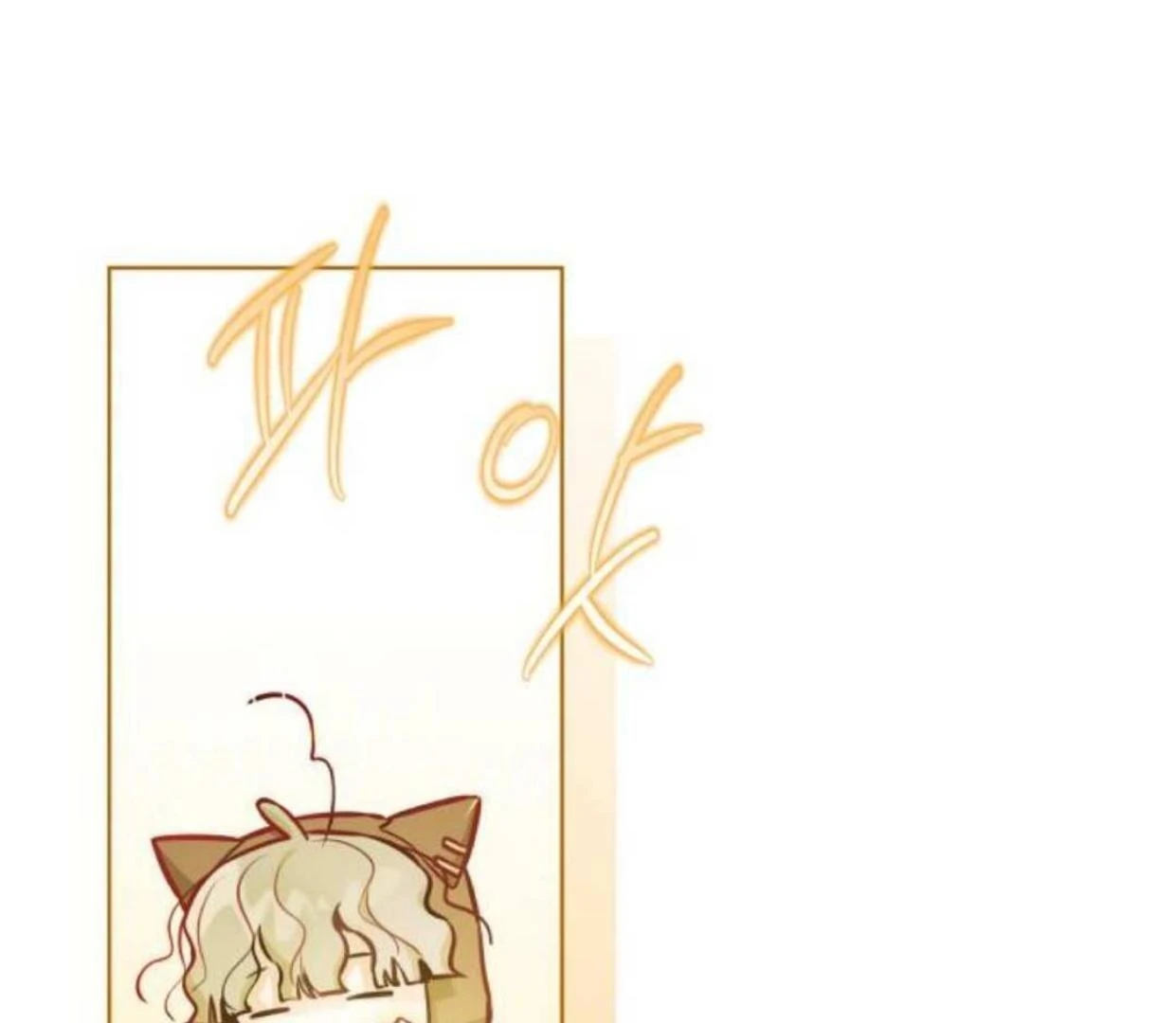 Read Our Guild’s Idol ID Manga Online