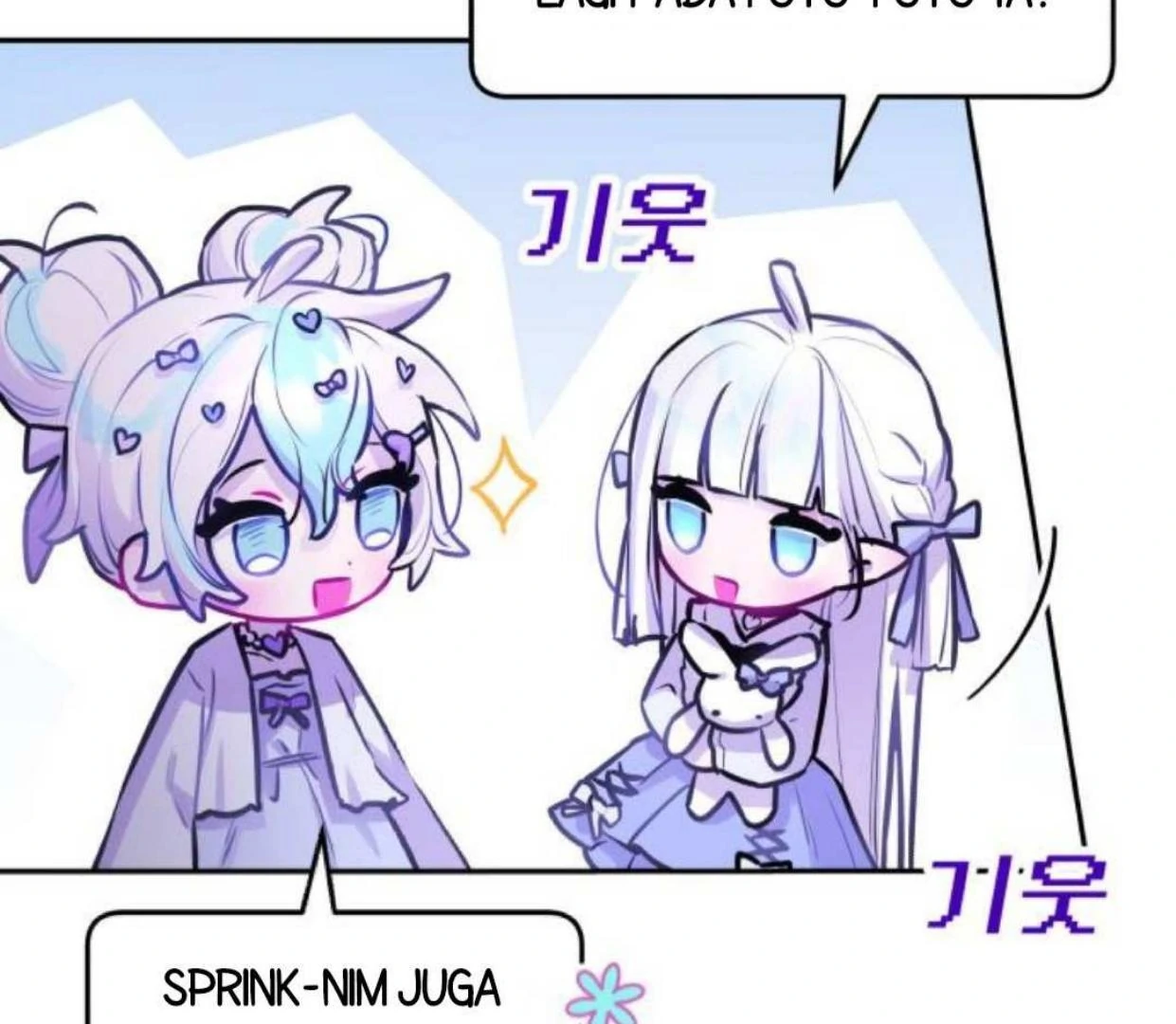 Read Our Guild’s Idol ID Manga Online