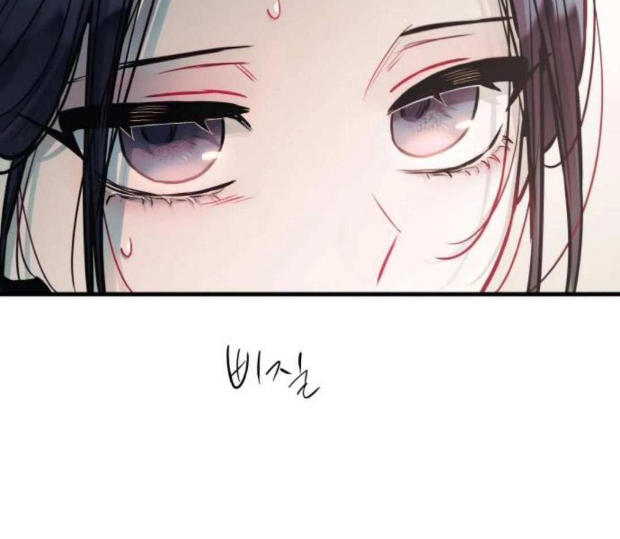 Read Our Guild’s Idol ID Manga Online