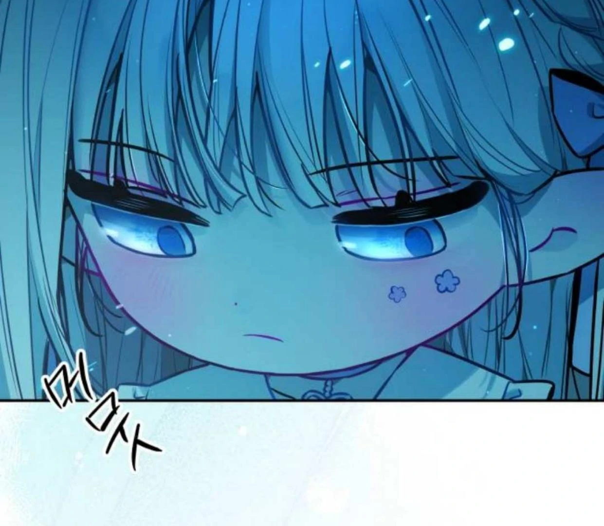 Read Our Guild’s Idol ID Manga Online