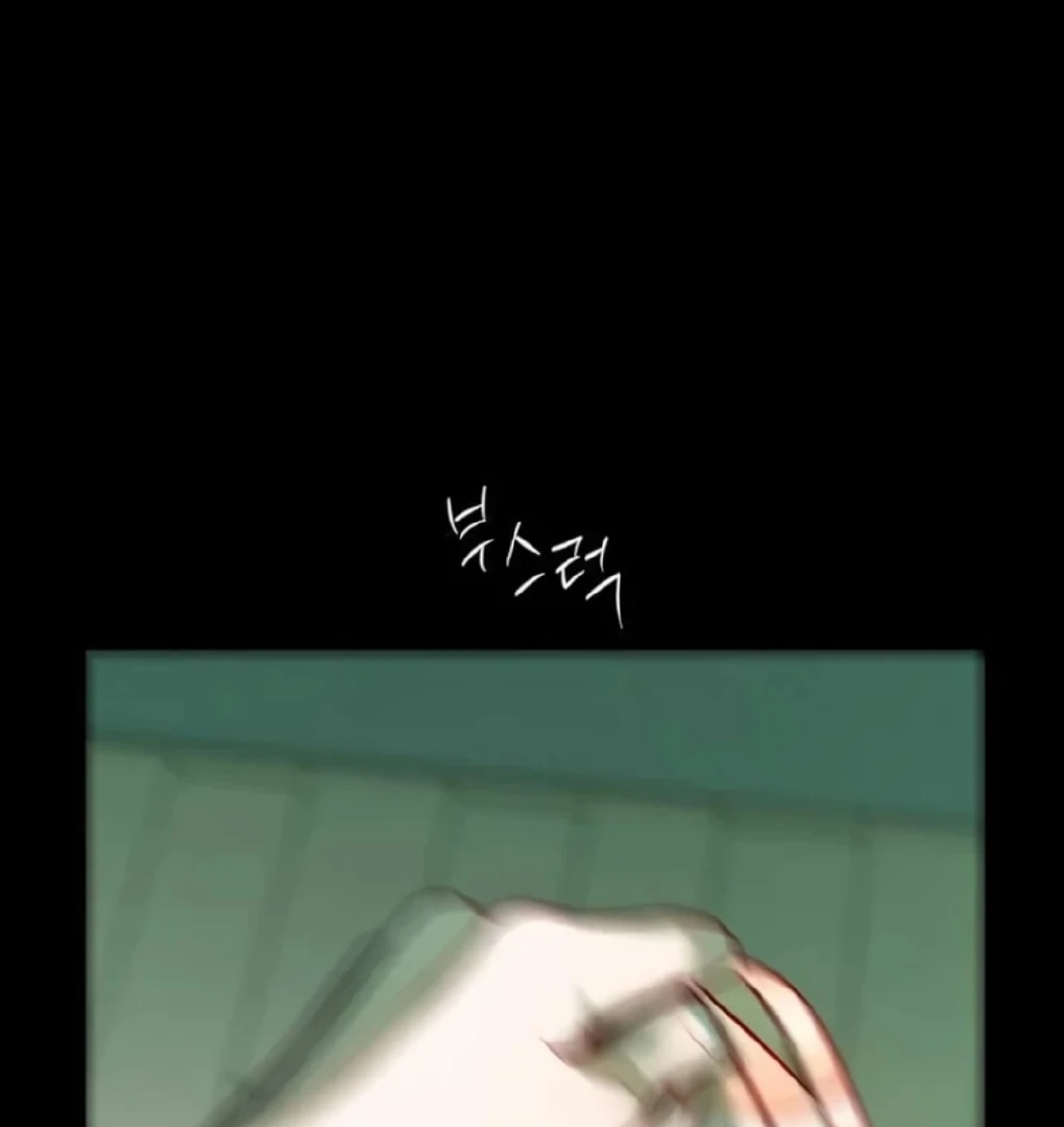 Read Our Guild’s Idol ID Manga Online