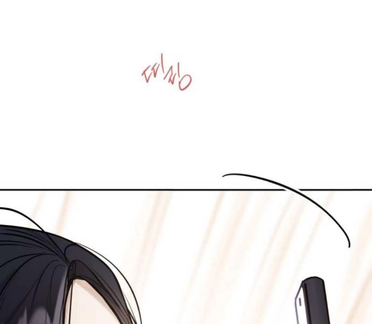 Read Our Guild’s Idol ID Manga Online