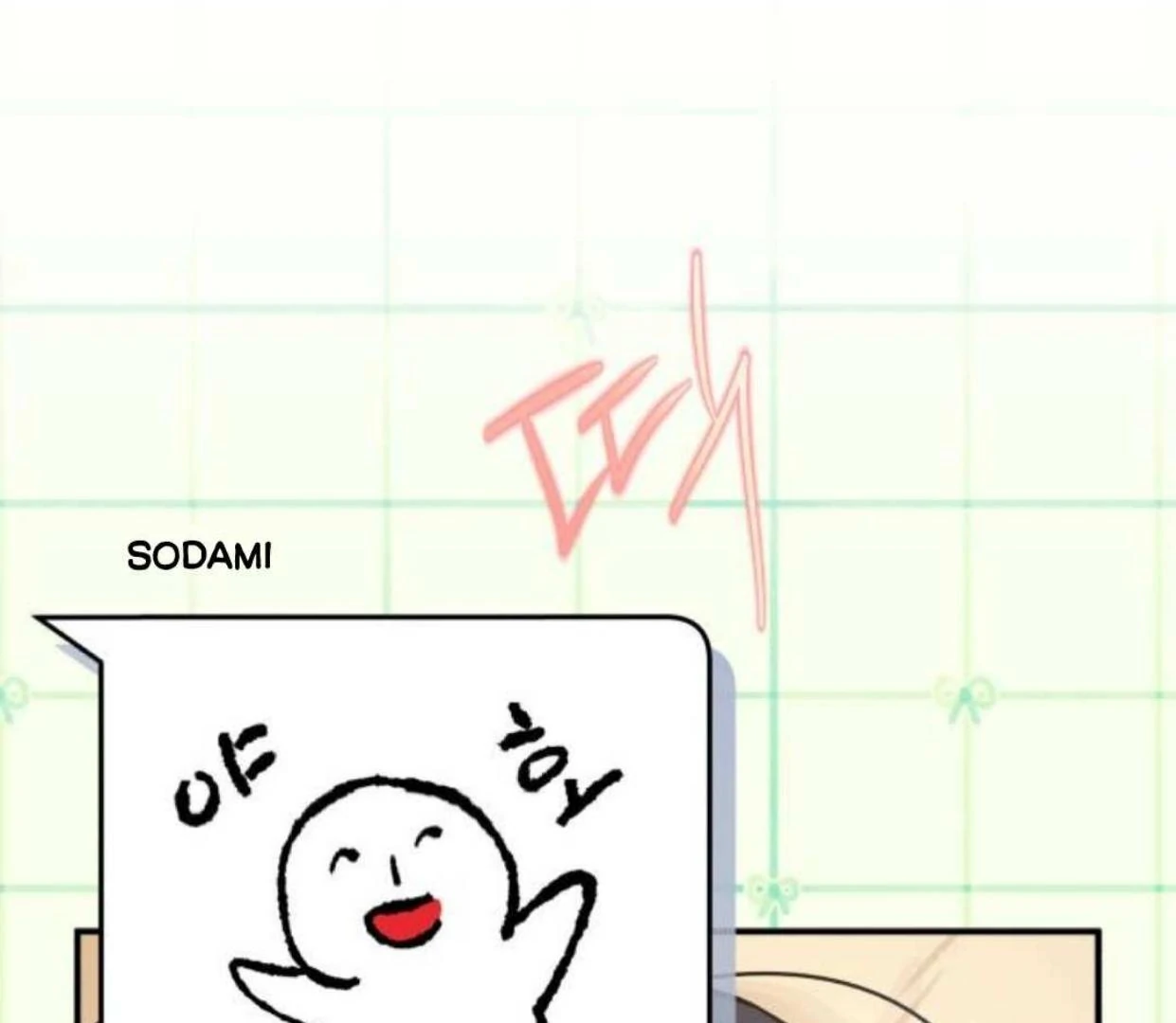 Read Our Guild’s Idol ID Manga Online