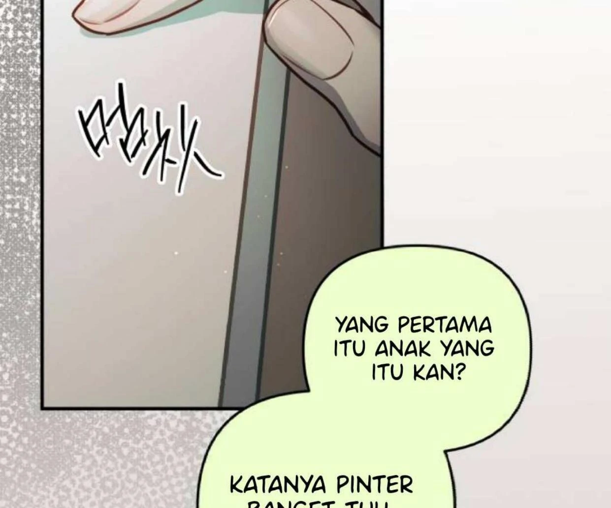 Read Our Guild’s Idol ID Manga Online