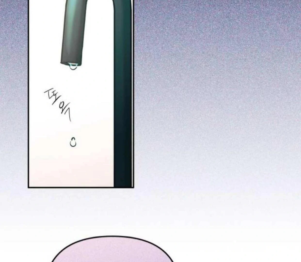 Read Our Guild’s Idol ID Manga Online