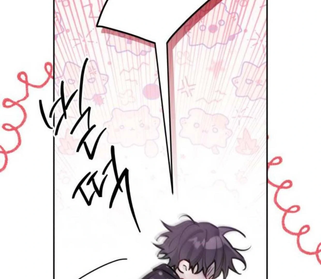 Read Our Guild’s Idol ID Manga Online