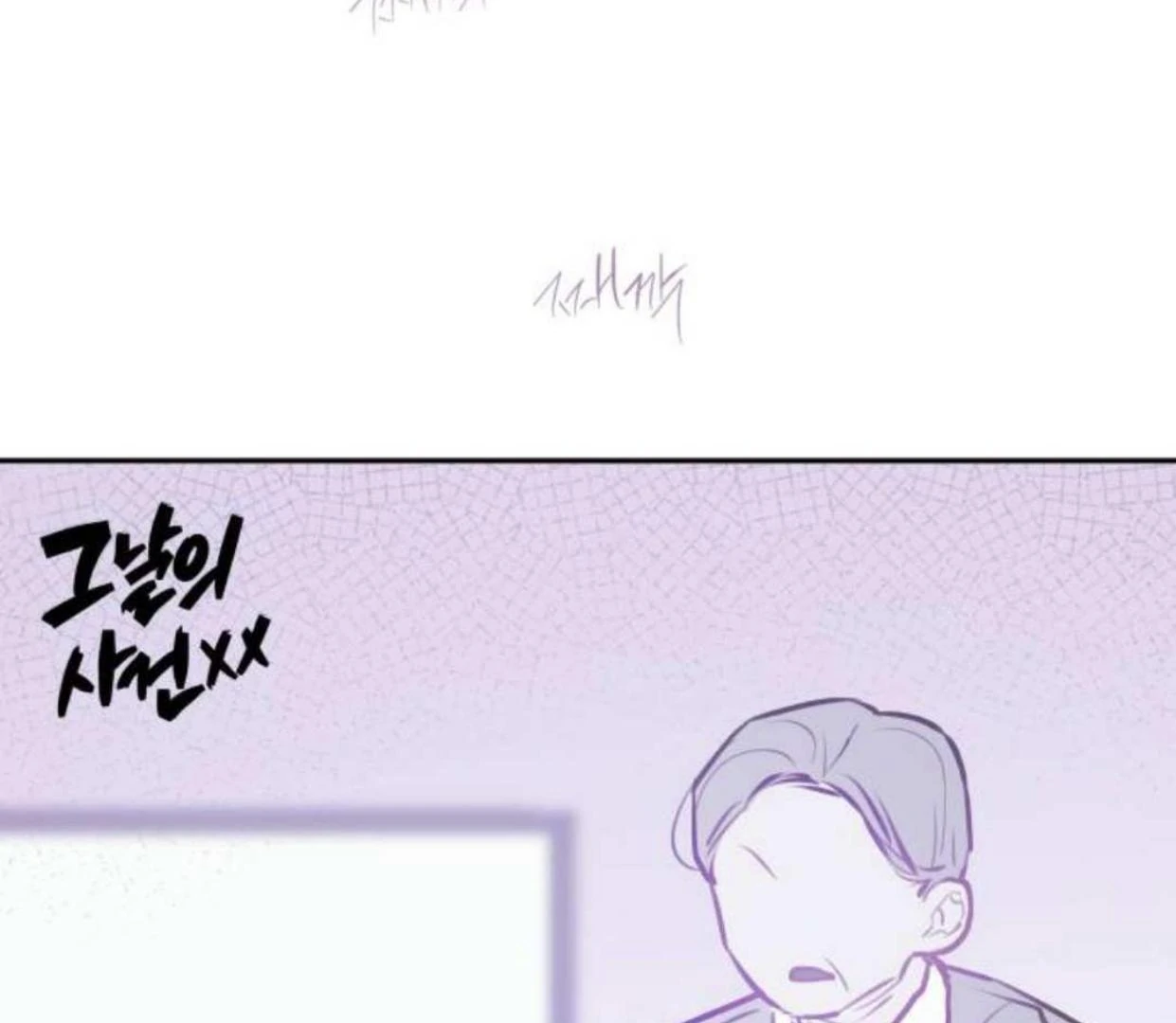 Read Our Guild’s Idol ID Manga Online